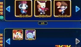 奥奇神宠皮肤爆料最新版,全新版本惊艳亮相，炫酷造型引期待